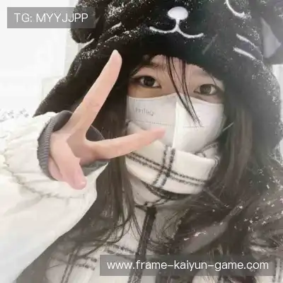 郝艳雪